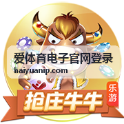 爱体育电子官网登录用户头像示意
